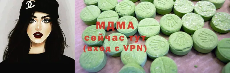 MDMA кристаллы  купить  цена  Починок 