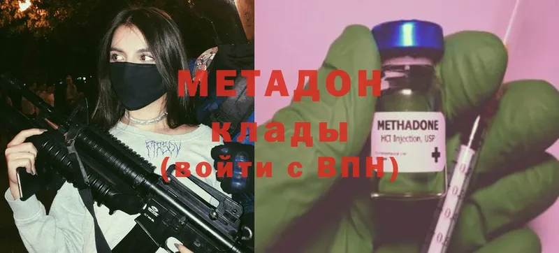 Метадон мёд  mega ONION  Починок 